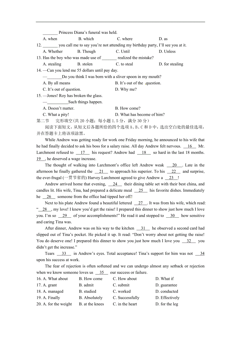 辽宁省丹东市四校协作体2012届高三摸底测试(零诊)英语试题.doc_第2页