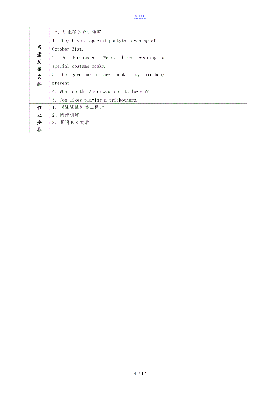 7A Unit5 Let27 s celebrate整单元教案设计_第4页