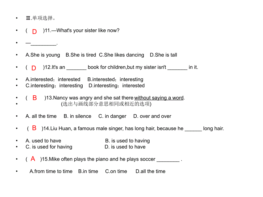 第一课时 (3)_第3页