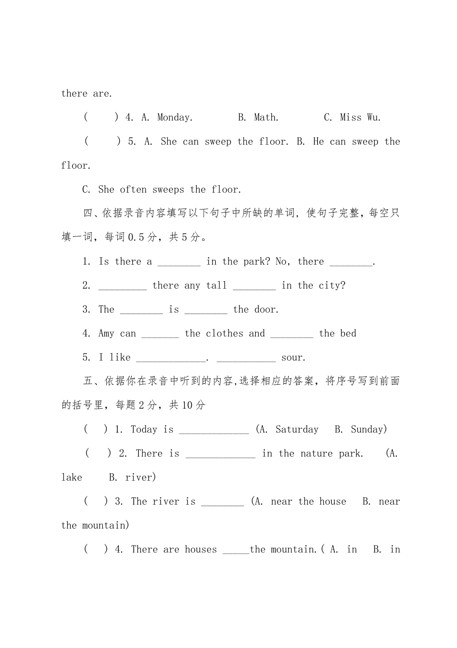 小学五年级上册英语期末综合试卷.docx_第3页