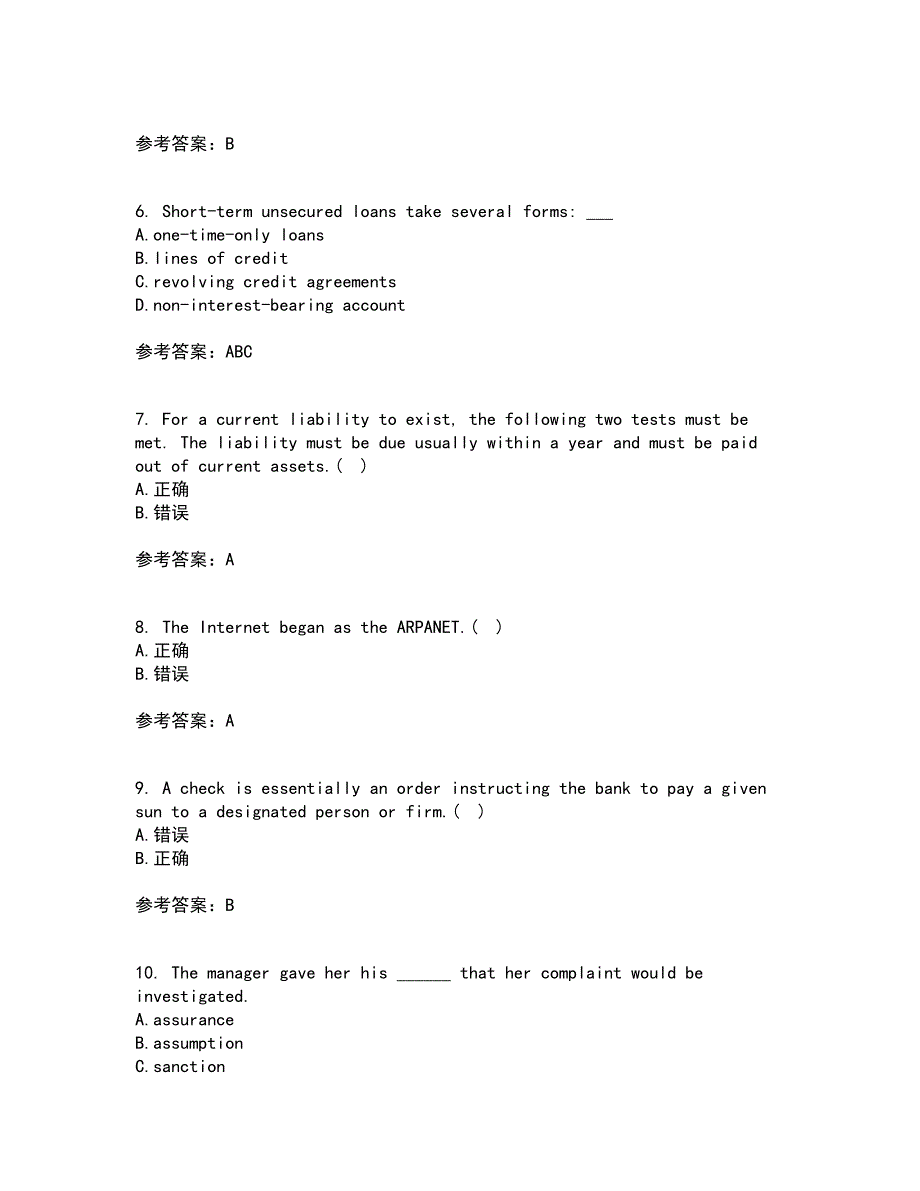 北京语言大学21春《商务英语》在线作业二满分答案_8_第2页