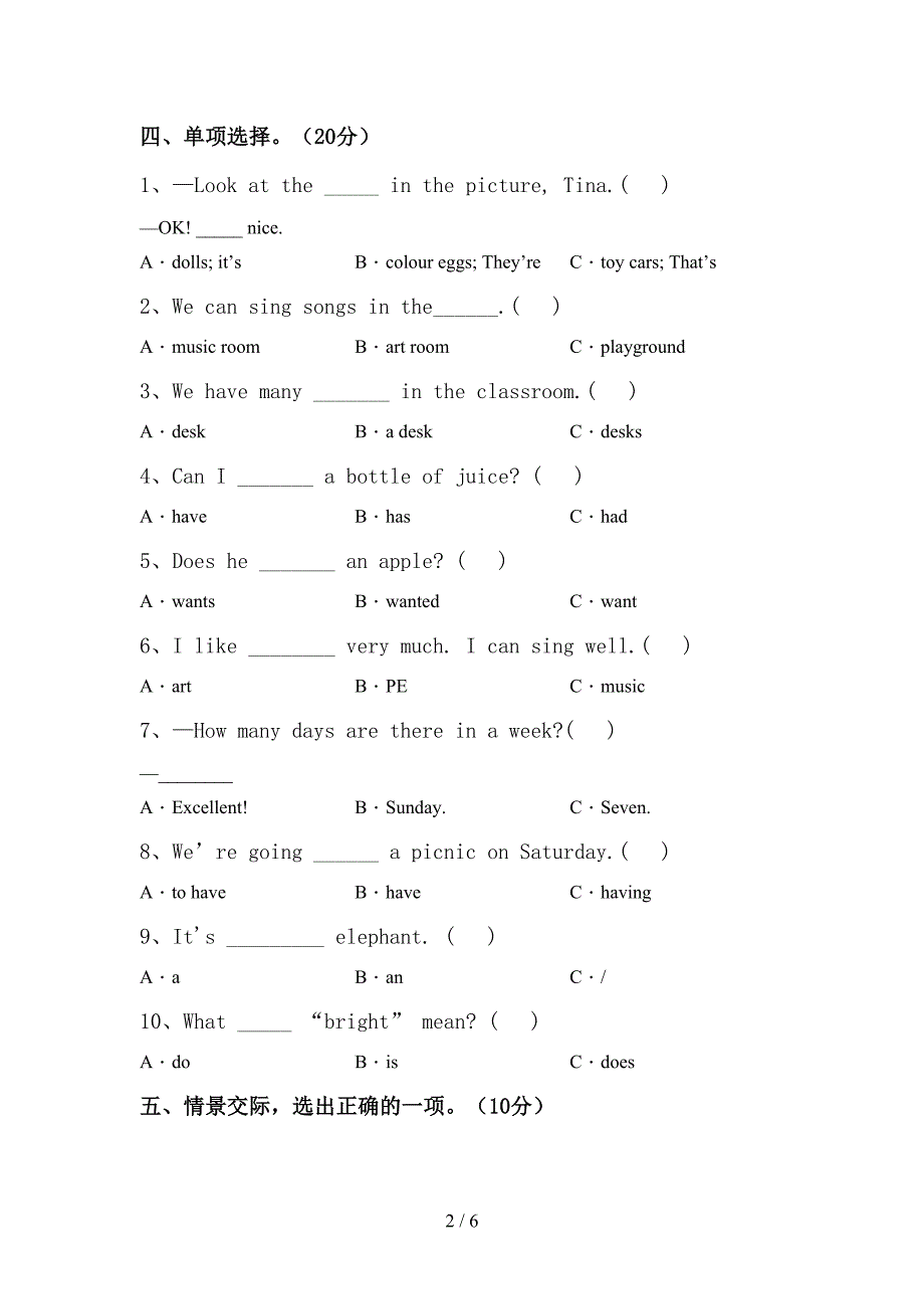 PEP四年级英语上册期中模拟考试及答案下载.doc_第2页