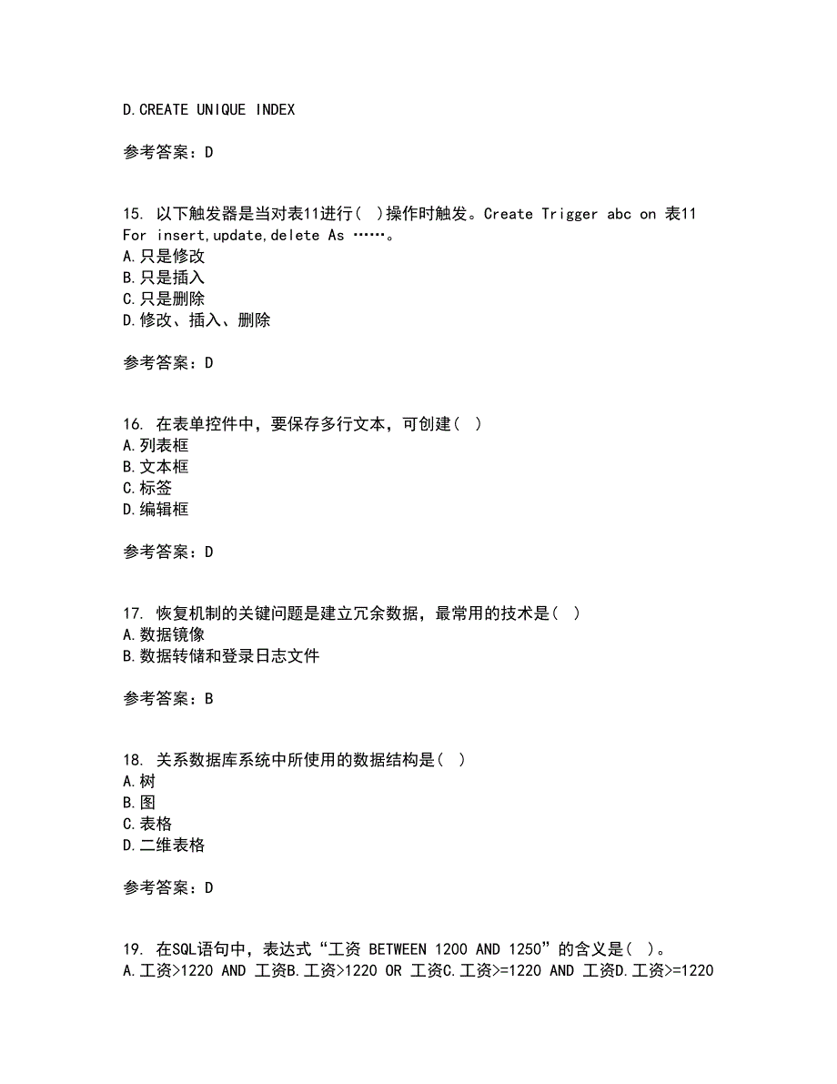 福建师范大学21春《数据库应用》技术离线作业一辅导答案8_第4页