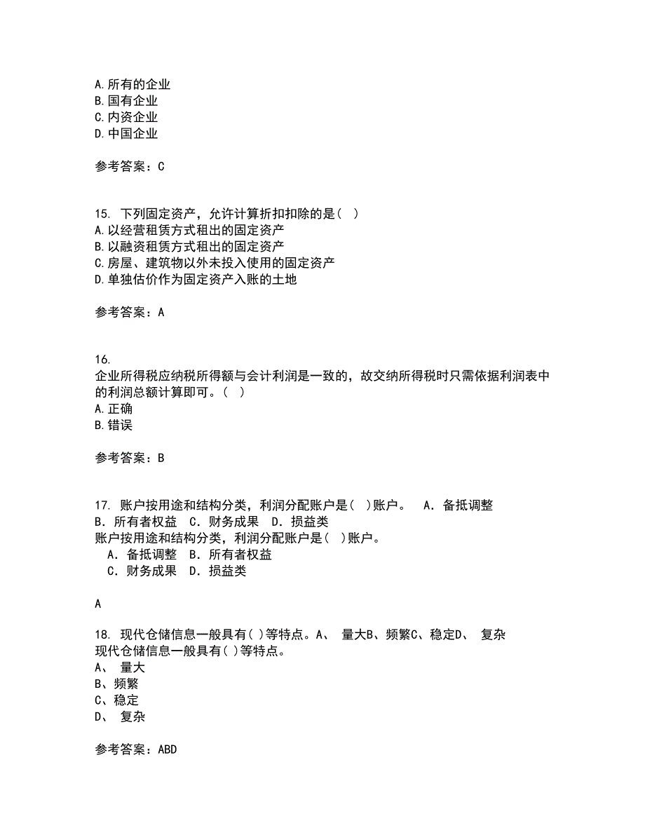 福建师范大学21秋《国家税收》离线作业2-001答案_19_第4页