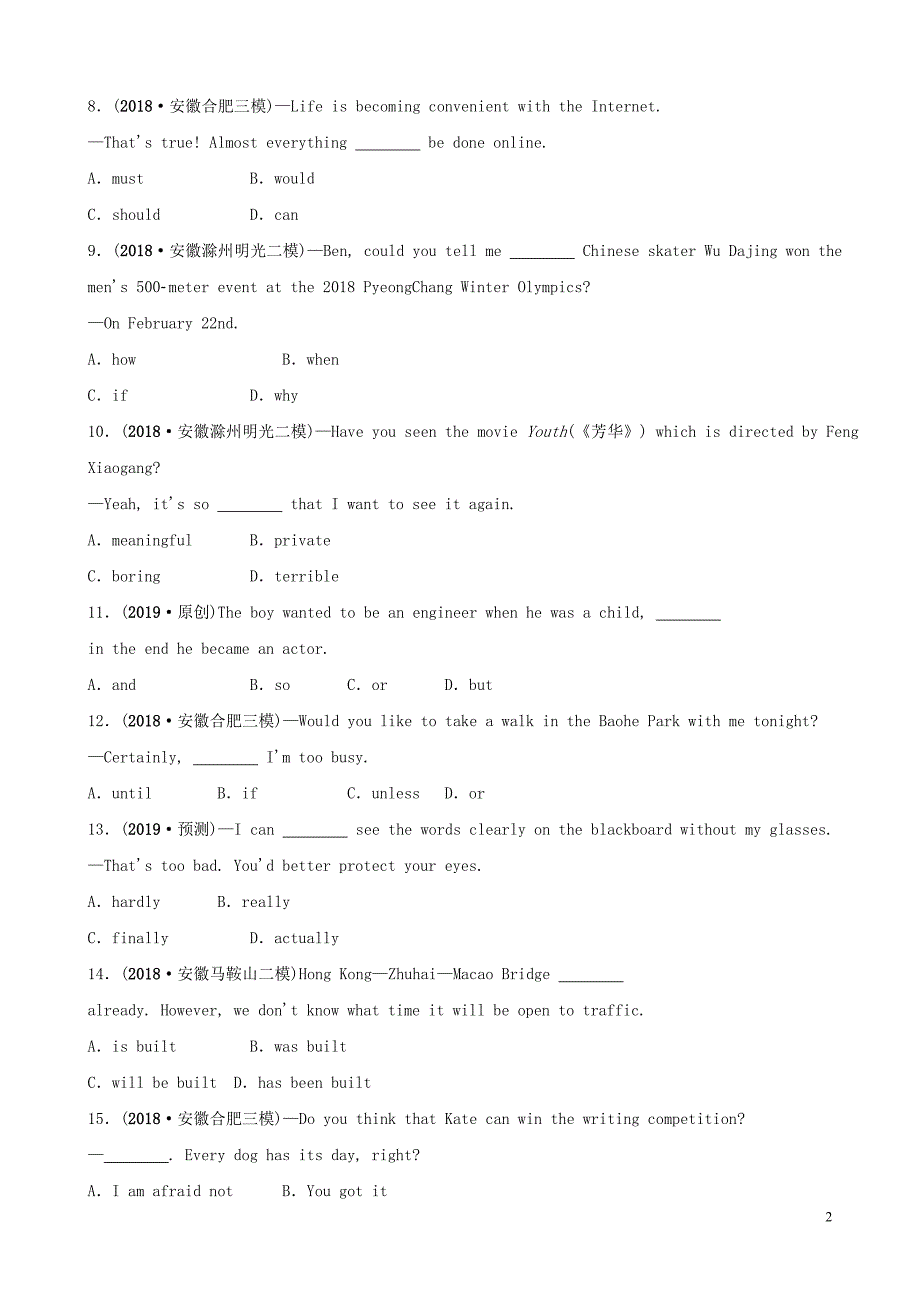 安徽省2019年中考英语总复习重点题型加练加练二单项填空_第2页