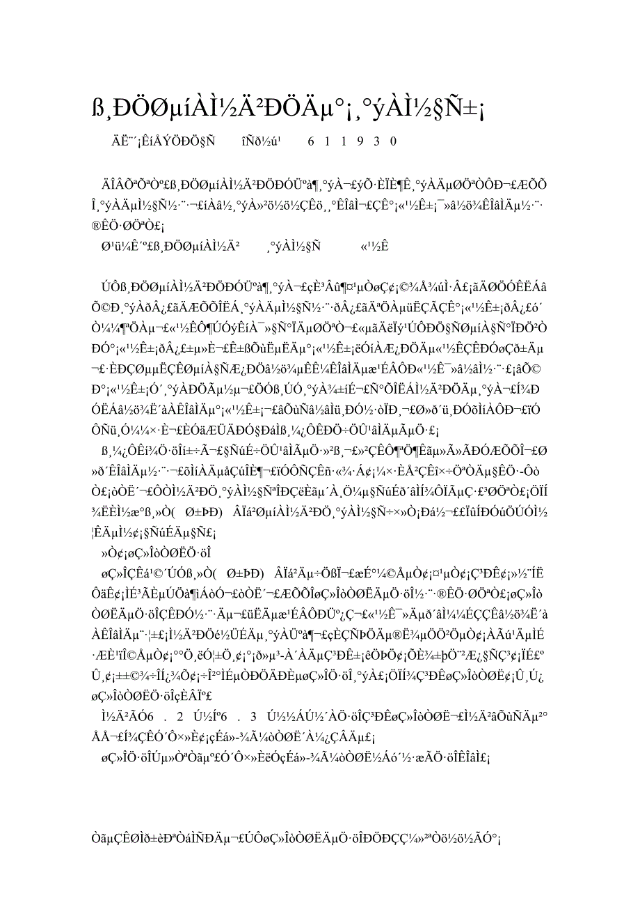 高中地理教材中的案例教学_第1页