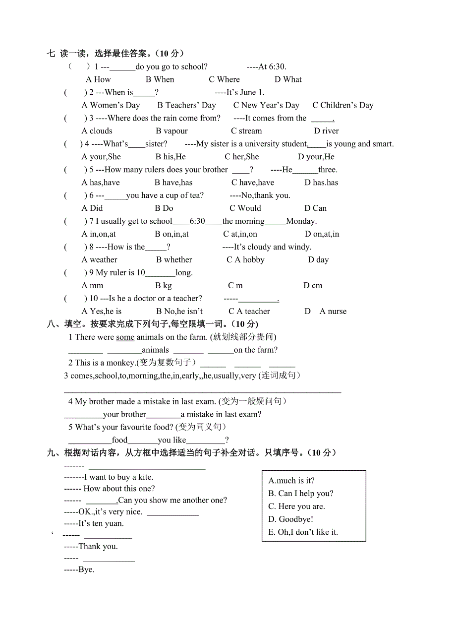 六年级英语复习试卷(录音稿及答案)_第2页