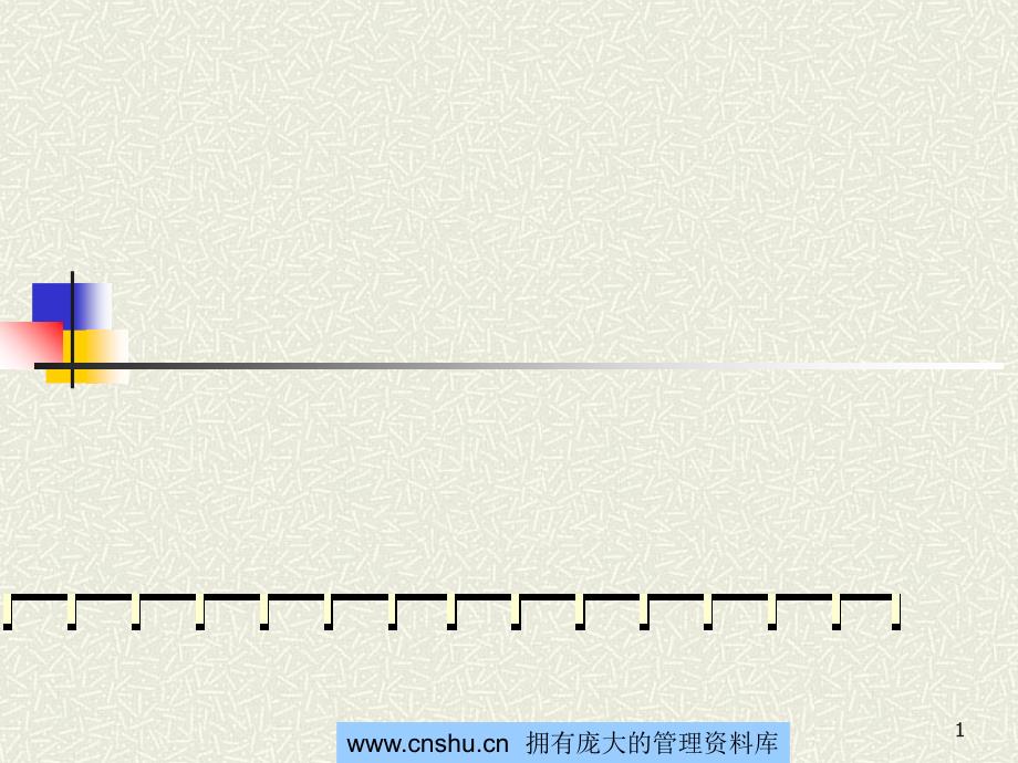 戴云酒店集团对客服务的28个怎么办_第1页