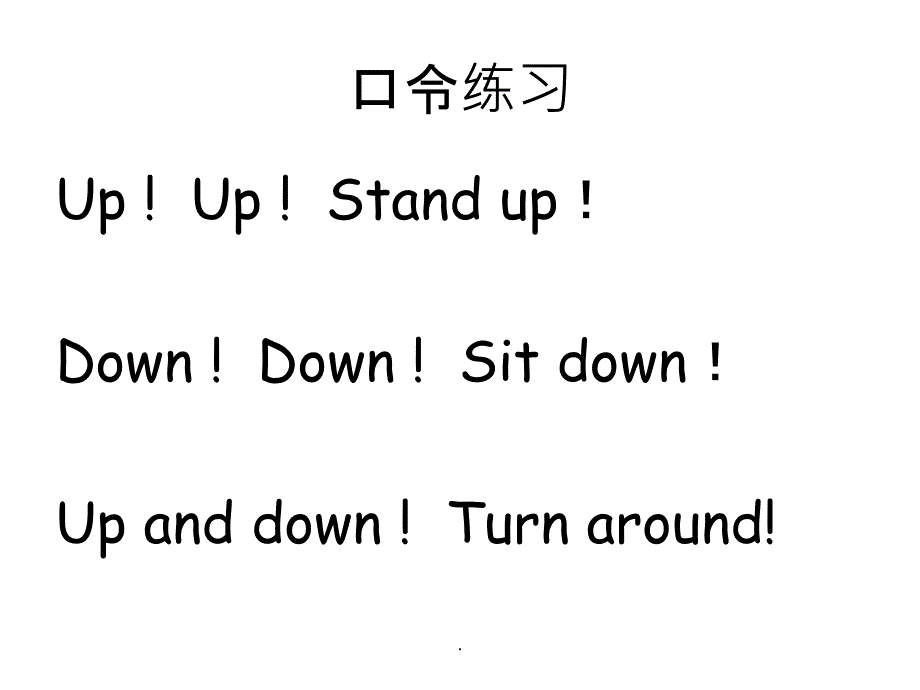 剑桥国际少儿英语1级-Unit1课时1-2ppt课件_第2页