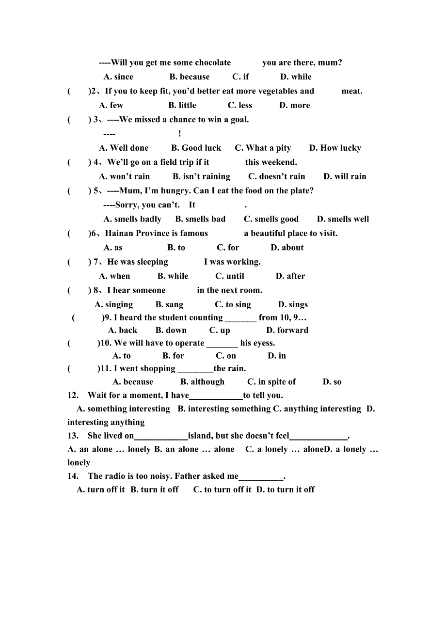 八年级英语下册练习（四）_第2页