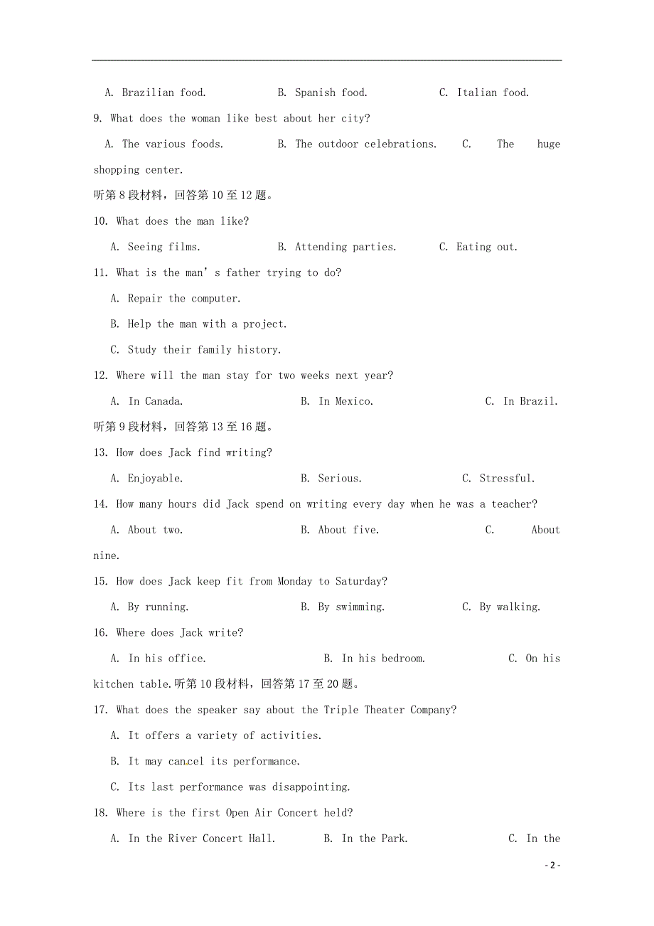 安徽省六安市舒城中学2018-2019学年高二英语上学期第二次统考试题_第2页