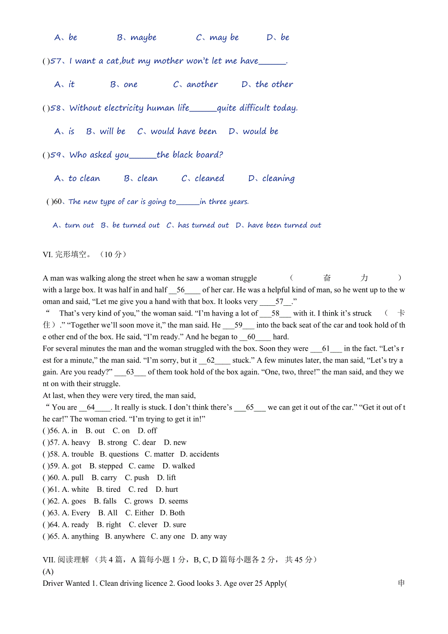 新目标九年级英语上学期期中测试题(附答案)1.doc_第2页