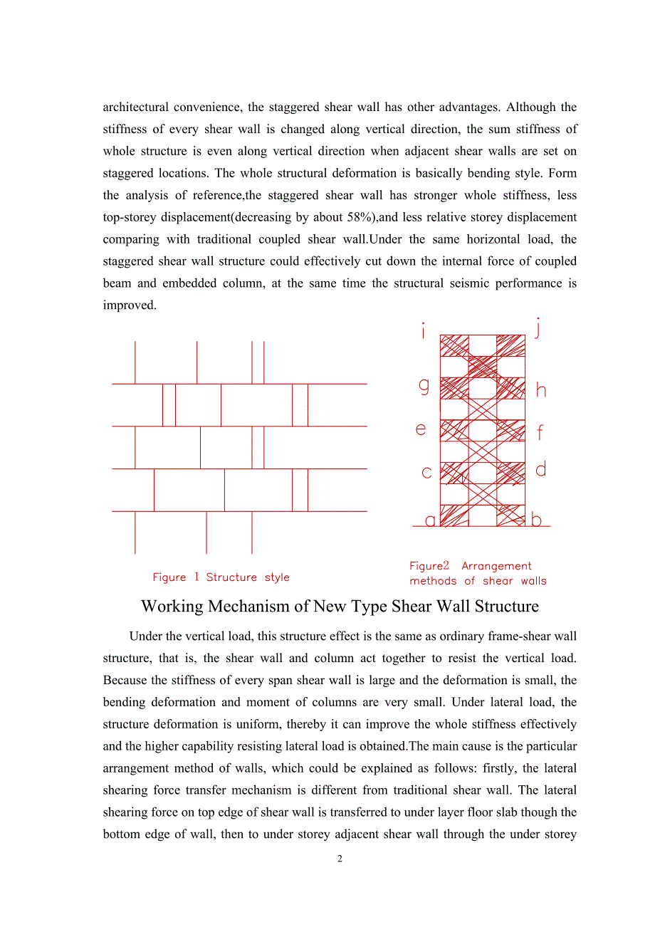 建筑土木毕业设计中英文翻译--新型高层建筑物结构交错排列剪力墙结构_第2页