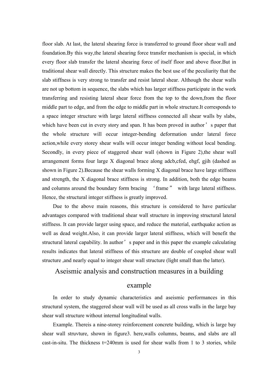 建筑土木毕业设计中英文翻译--新型高层建筑物结构交错排列剪力墙结构_第3页