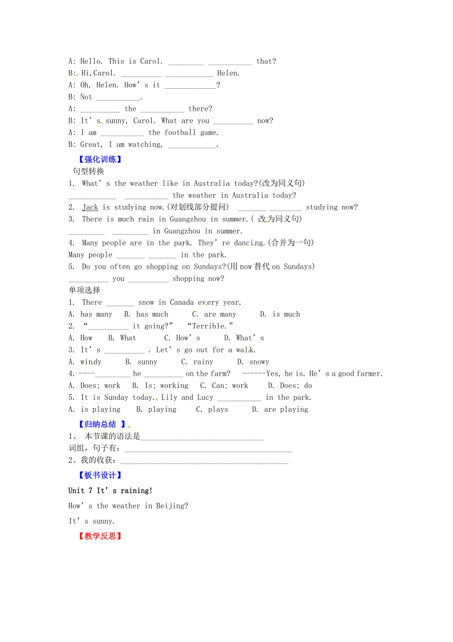 辽宁省灯塔市第二初级中学七年级英语下册Unit7It039srainingPeriod2导学案无答案新版人教新目标版_第2页