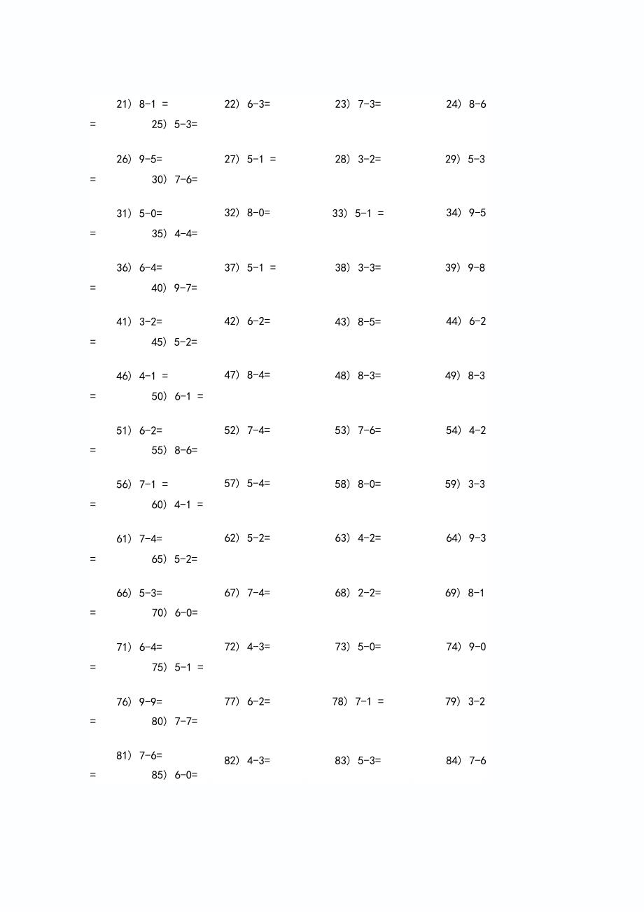 1020以内的加法口算练习题_第3页