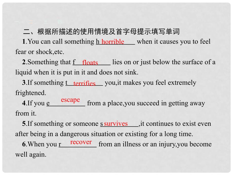 高中英语 Unit 7 The Sea 4 Lesson 4 Sea Stories课件 北师大版必修3_第3页