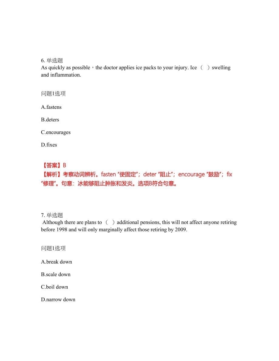 2022-2023年考博英语-中国科学院模拟考试题（含答案解析）第30期_第5页