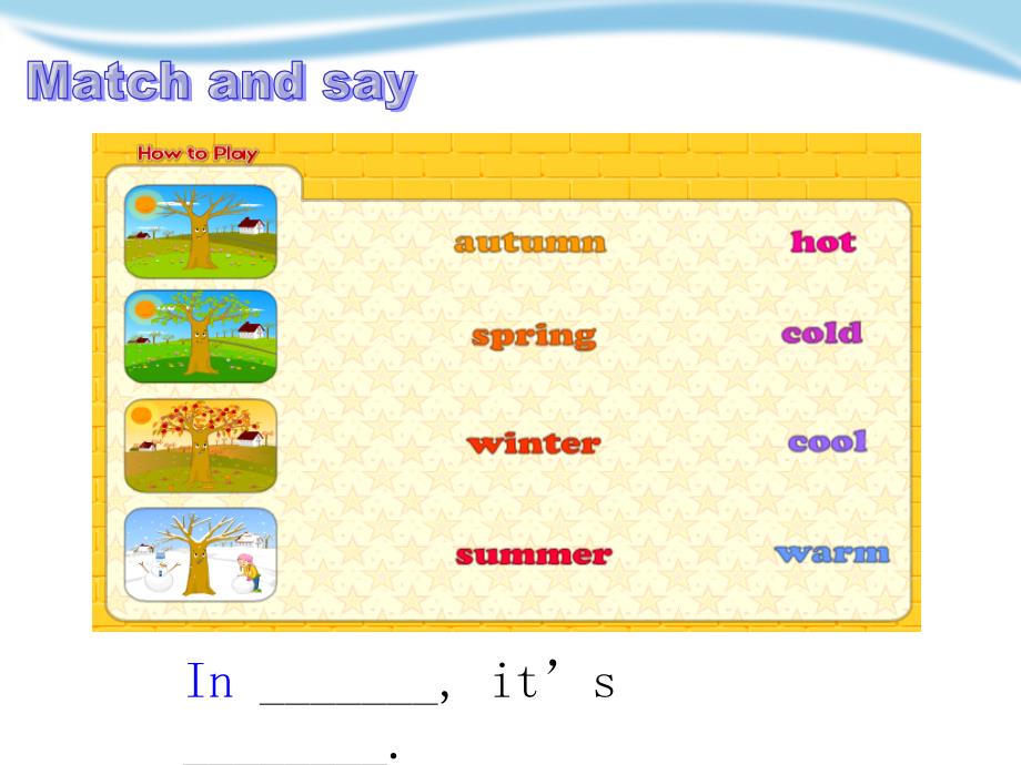 小学英语沪教版三年级上册《Thefourseasons》ppt课件_第4页
