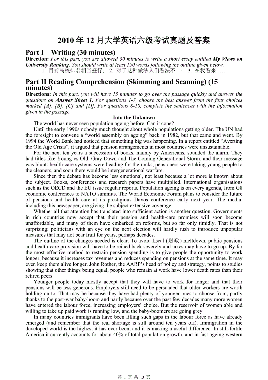 2010年12月全国英语六级真题及答案_第1页