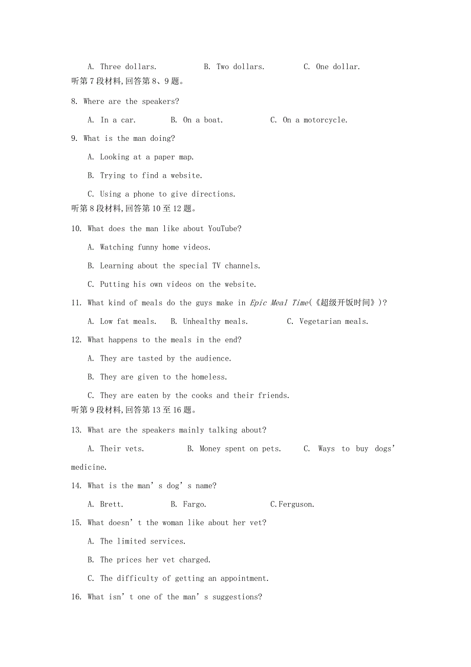 安徽省滁州市定远县育才学校2018-2019学年高二英语上学期期中试题实验班_第2页