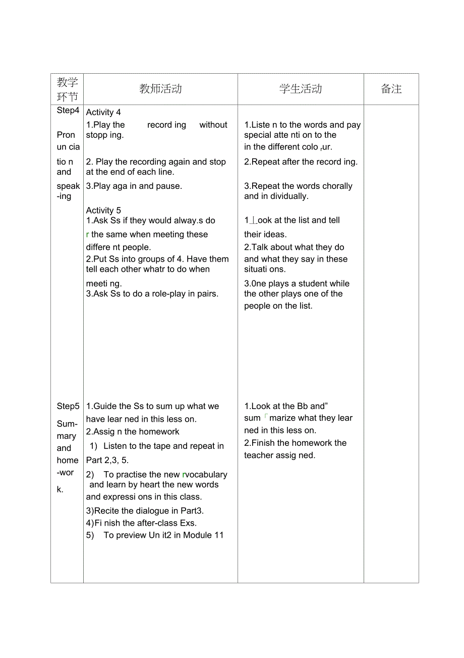 外研版七年级英语下册教学设计Module11Unit1教案_第4页