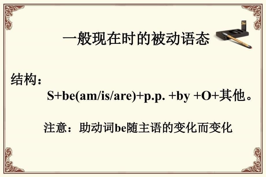 九年级英语四单元同课异构教案_第5页