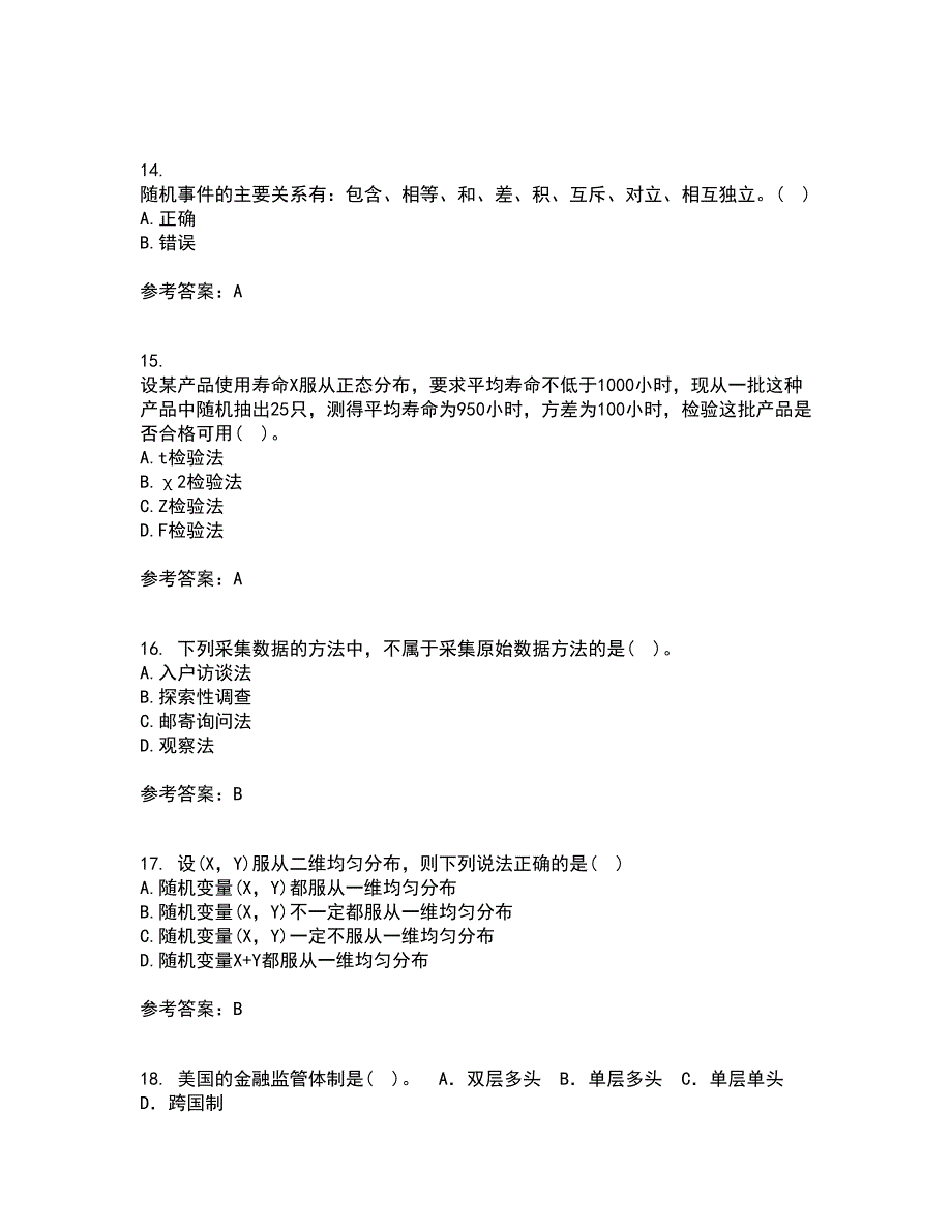 北京交通大学21春《概率论与数理统计》离线作业一辅导答案56_第4页