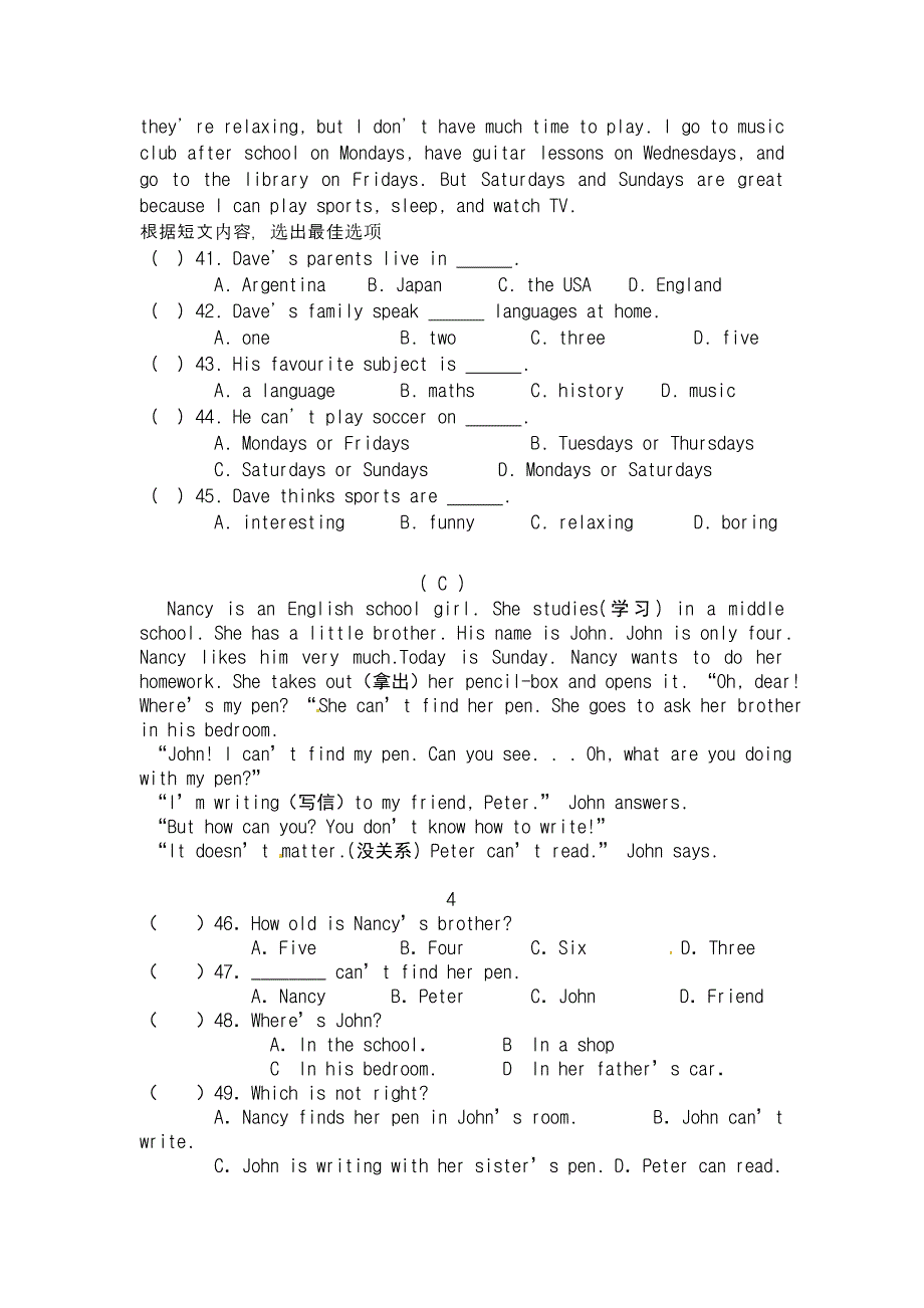 七年级英语上期末质量检测试题1.doc_第4页