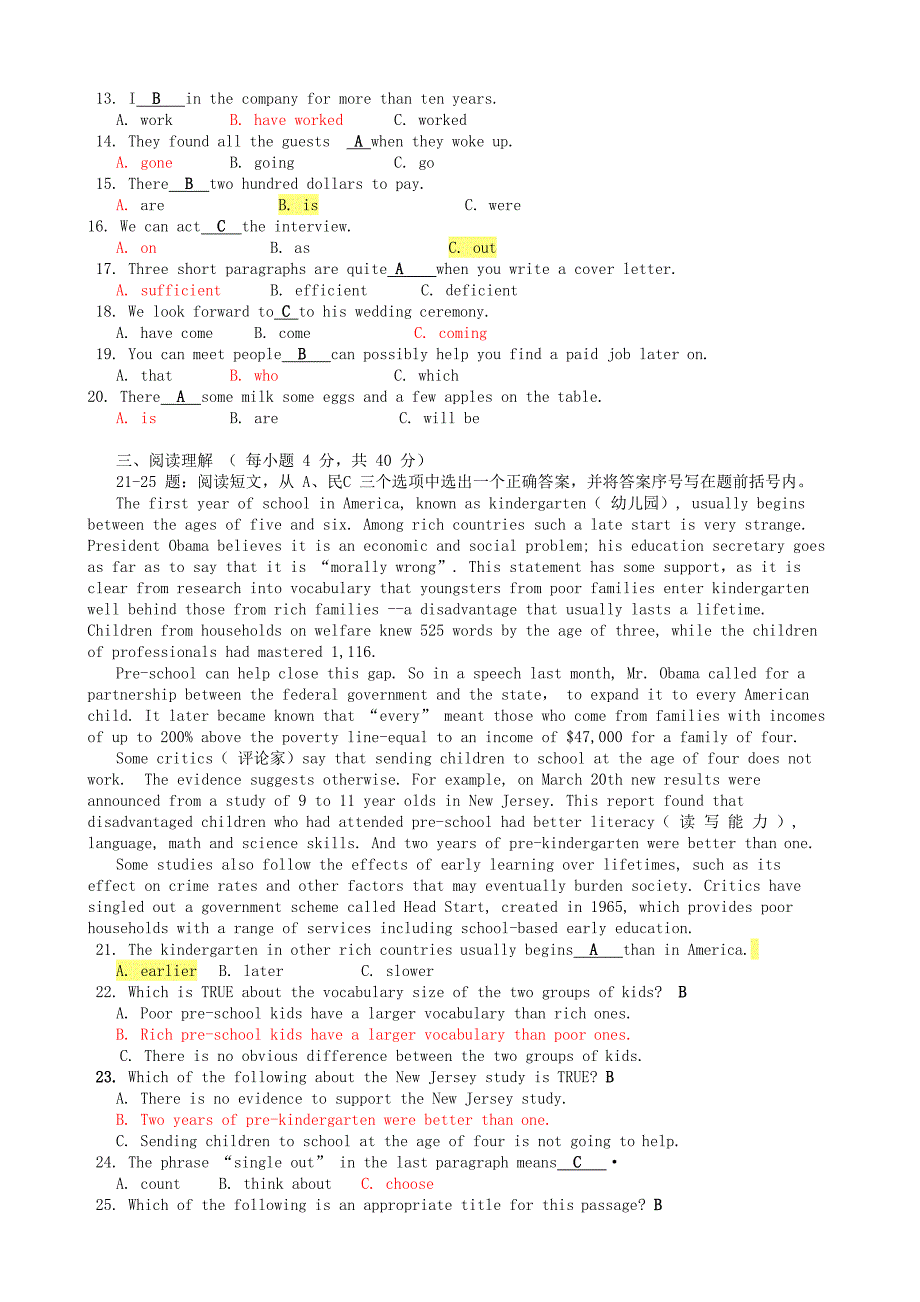 《人文英语2》形成性考核册作业题目和答案更正版_第2页