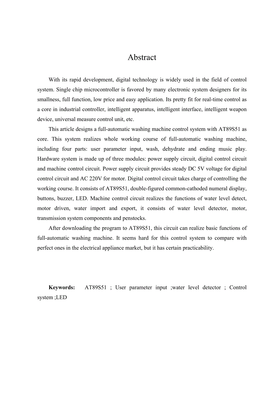 毕业设计-基于AT89S51单片机的全自动洗衣机控制系统设计_第2页