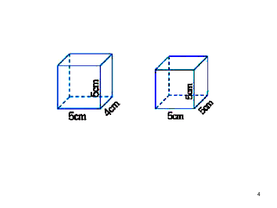 长方体正方体的展开图ppt课件_第4页