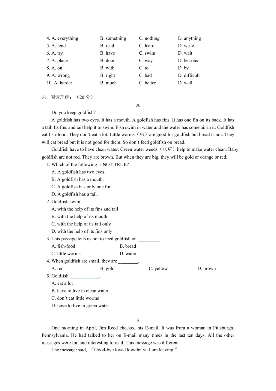 八年级英语下册期末试卷5.doc_第4页