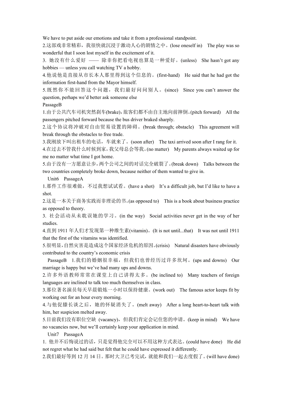 大学体验英语综合教程2课后答案.doc_第3页