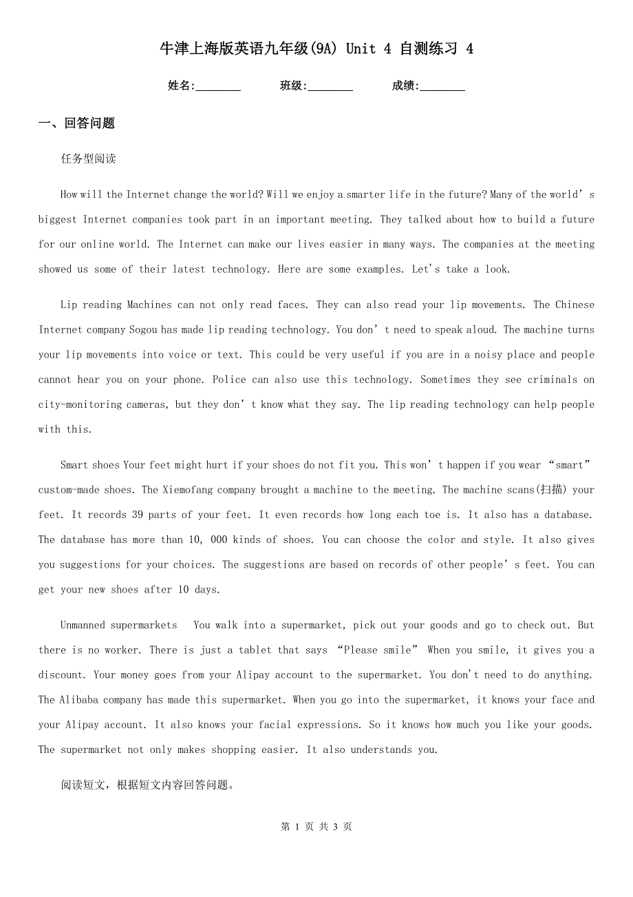 牛津上海版英语九年级(9A) Unit 4 自测练习 4_第1页