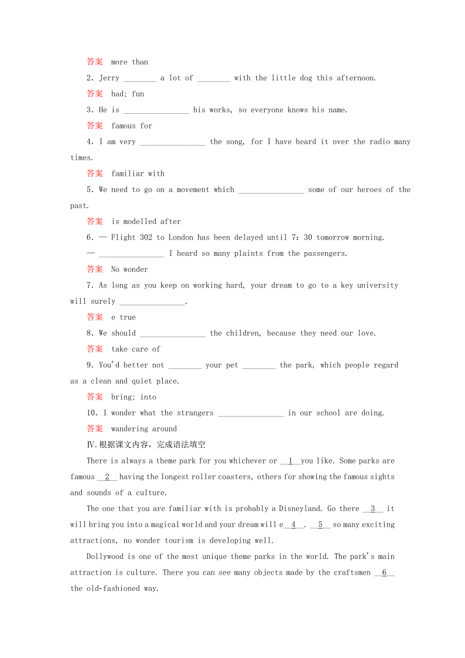 高中英语 Unit 5　Part ⅠVocabulary and Useful Expressions双基限时练 新人教版必修4_第3页