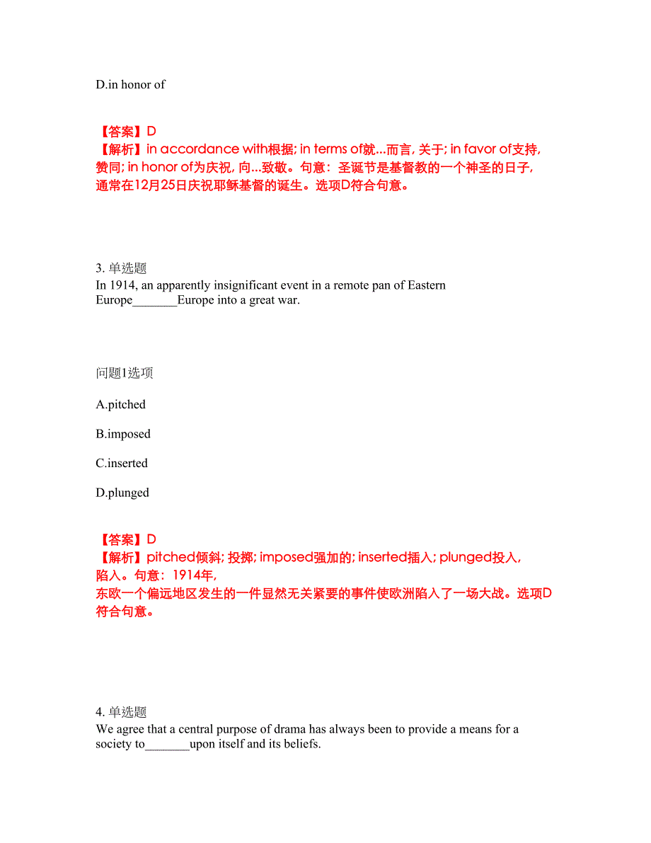 2022年考博英语-厦门大学考前模拟强化练习题42（附答案详解）_第2页