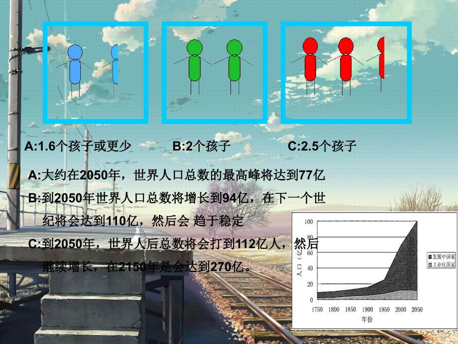 双语学习人口_第3页