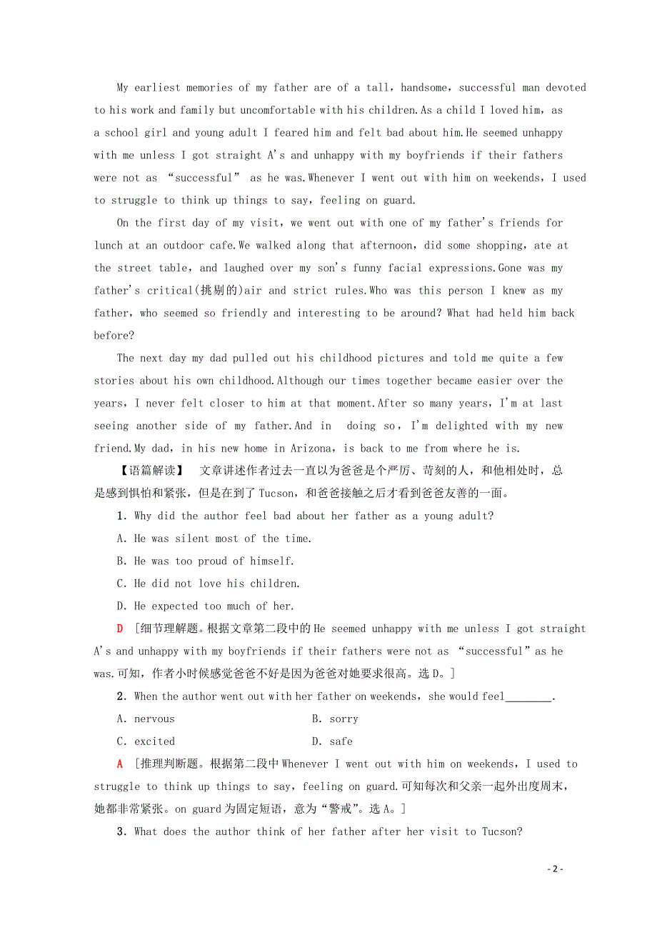 2019-2020学年高中英语 课时分层作业6 Unit 2 Section Ⅵ Language points（Ⅲ）（Project）（含解析）牛津译林版必修1_第2页