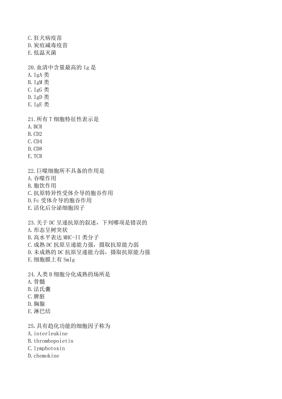 奥鹏南开答案21春学期（1709-等等-2103）《免疫学》在线作业66666666_第4页