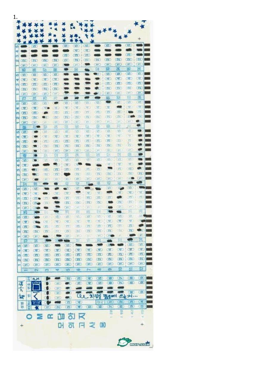 最BT的学生试卷S.doc_第1页