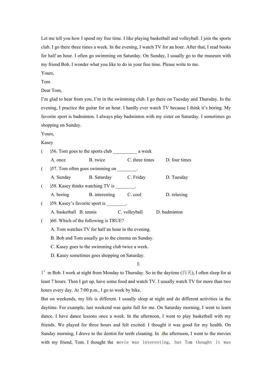 新人教版八年级上册英语第二单元测试题附答案;_第3页