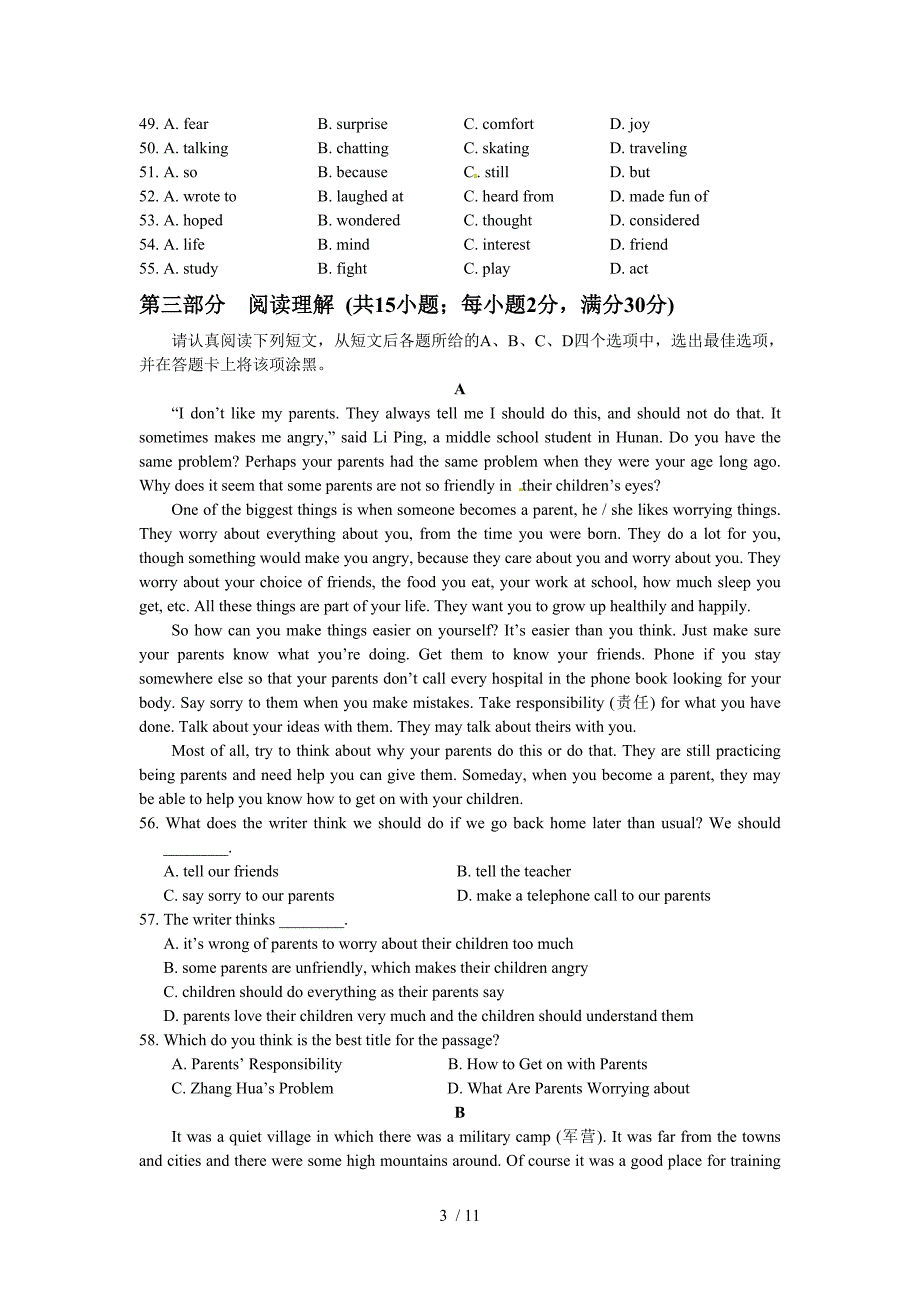 高一英语上学期期末测试题含答案_第3页