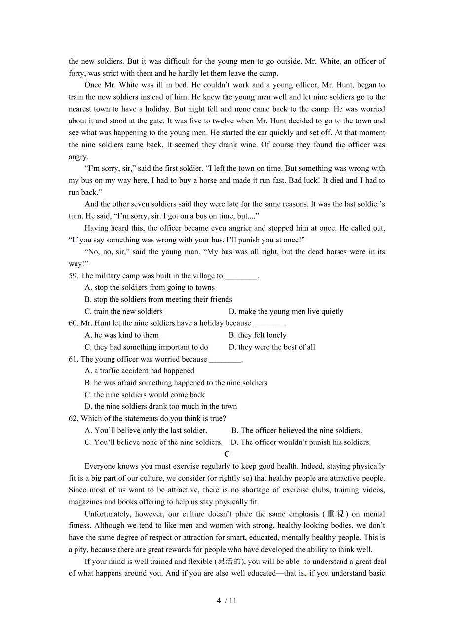 高一英语上学期期末测试题含答案_第4页