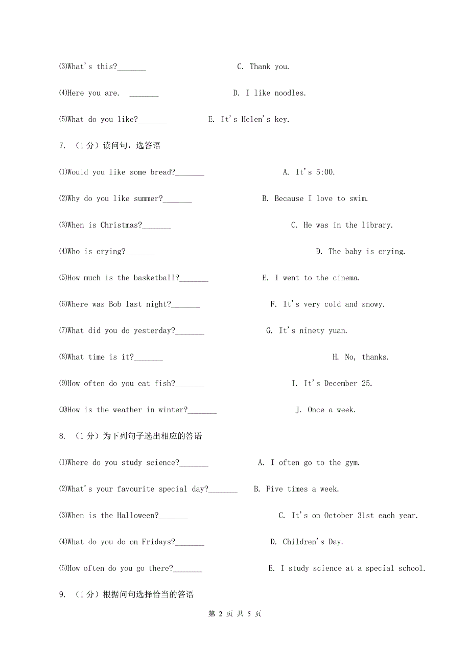 人教版（新起点）小学英语五年级下册Unit 4 Last weekend Lesson 1 同步练习4A卷.doc_第2页