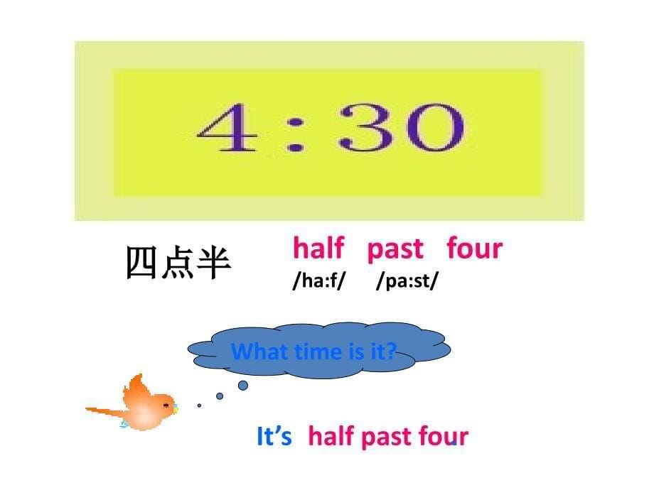 四年级上册英语课件Lesson1Whattimeisit川教版_第5页