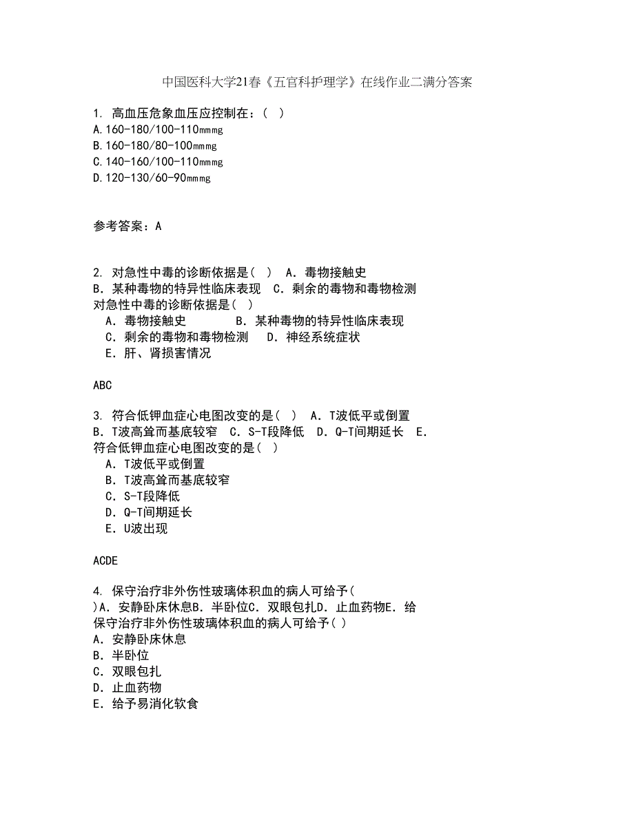 中国医科大学21春《五官科护理学》在线作业二满分答案39_第1页