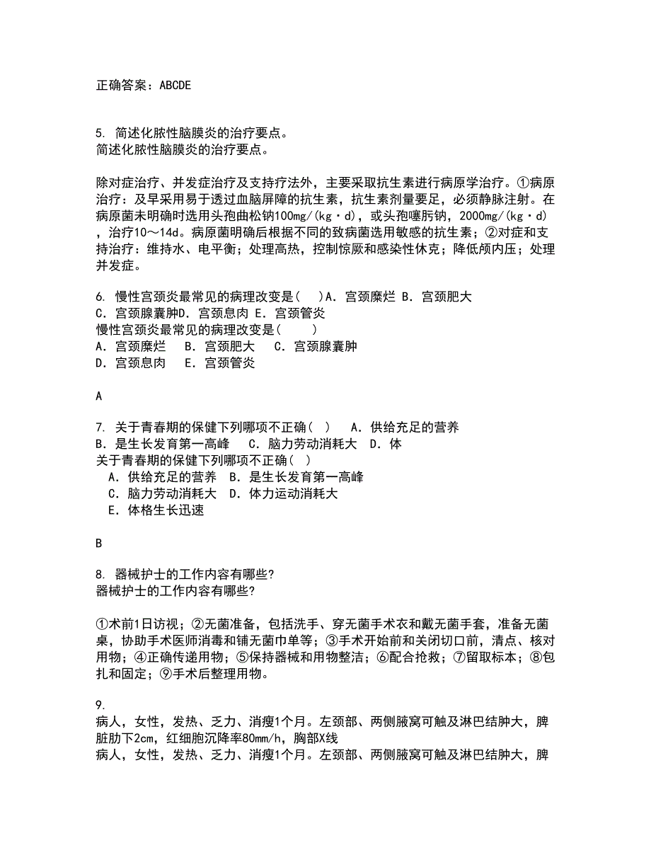 中国医科大学21春《五官科护理学》在线作业二满分答案39_第2页