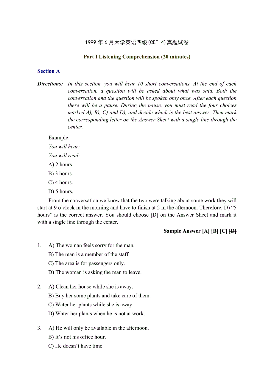1999年6月大学英语四级真题及答案.docx_第1页
