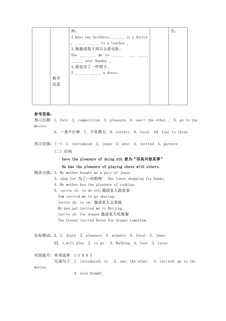 【最新】冀教版八年级英语上册学案 ： Unit 1 Me and My Class Lesson 6 Jenny_第4页